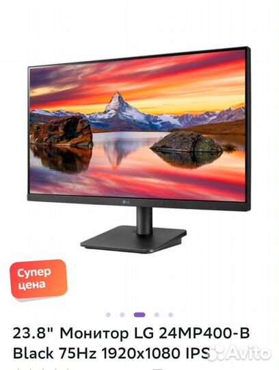 Новый монитор LG 24MP400