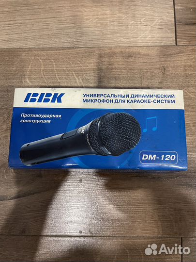 Микрофон