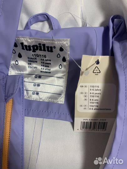 Детский Комбинезон 110/116