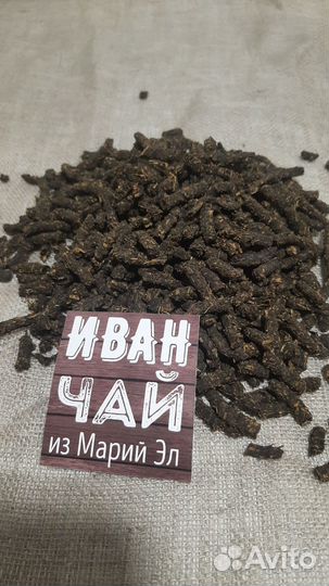 Иван чай оптом ферментированный