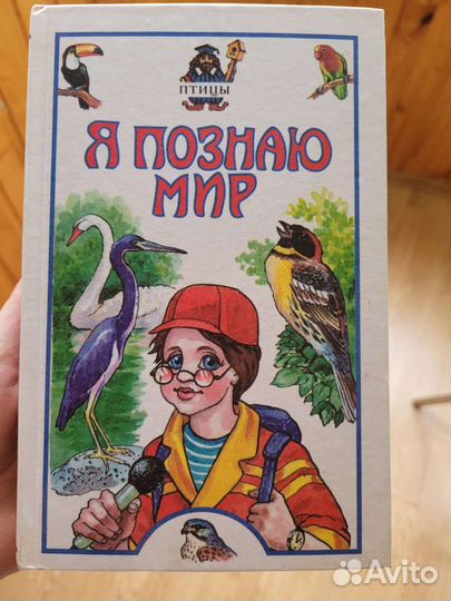 Книги для детей и подростков