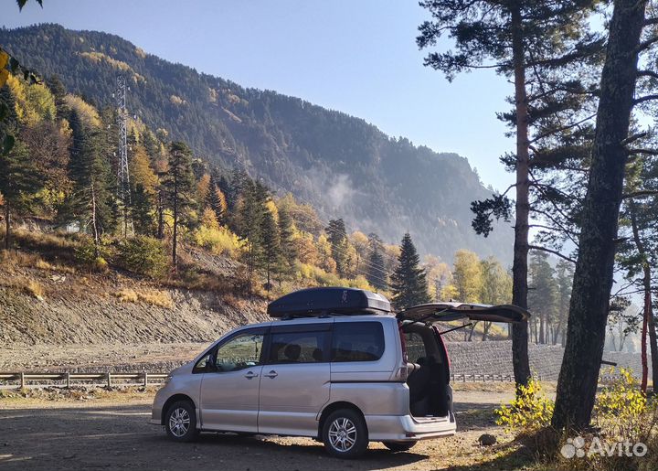 Трансфер межгород