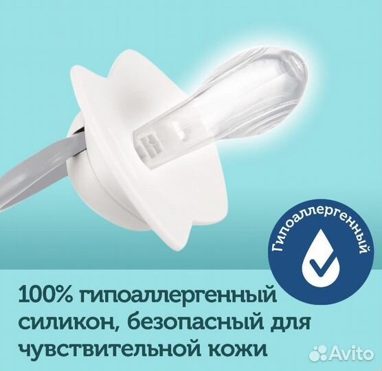 Пустышки Canpol Babies Royal Baby симметричные