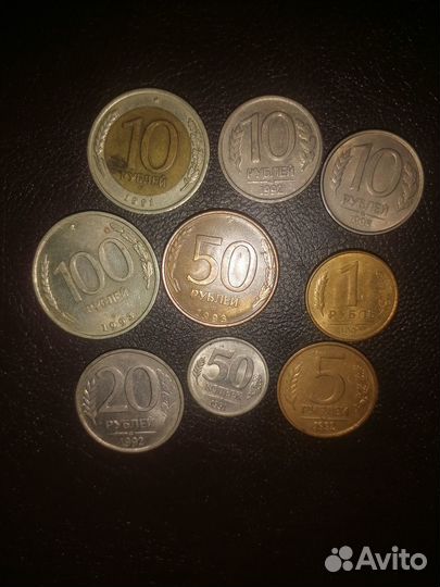 Обменяю монеты