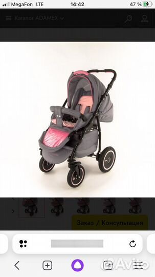 Коляска 2 в 1 adamex Enduro/ цвет:серый/розовый