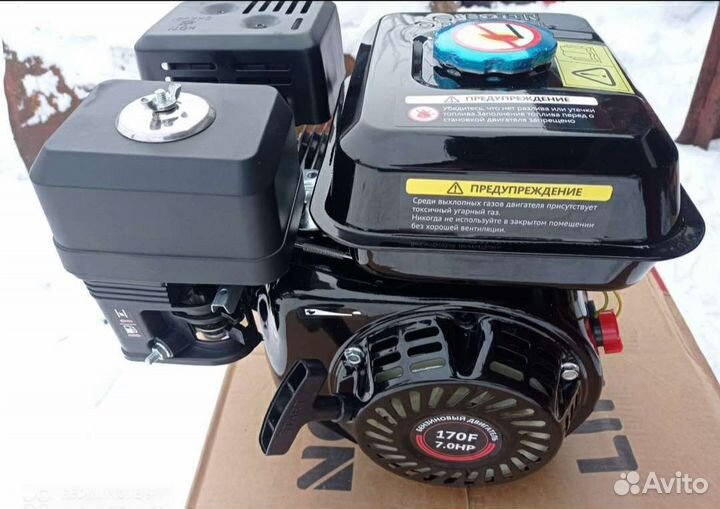Двигатель для мотоблока