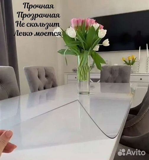 Гибкое/мягкое/жидкое стекло 2мм