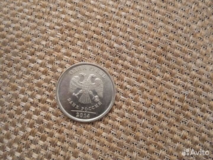 Рубль без единицы