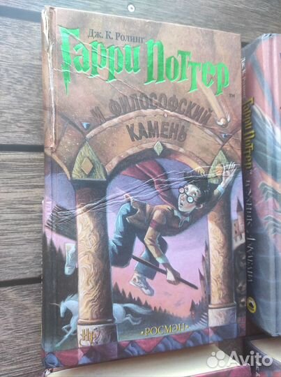 Гарри Поттер оригинальный Росмэн цветные буквы