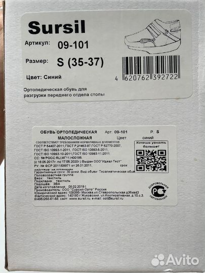 Обувь барука