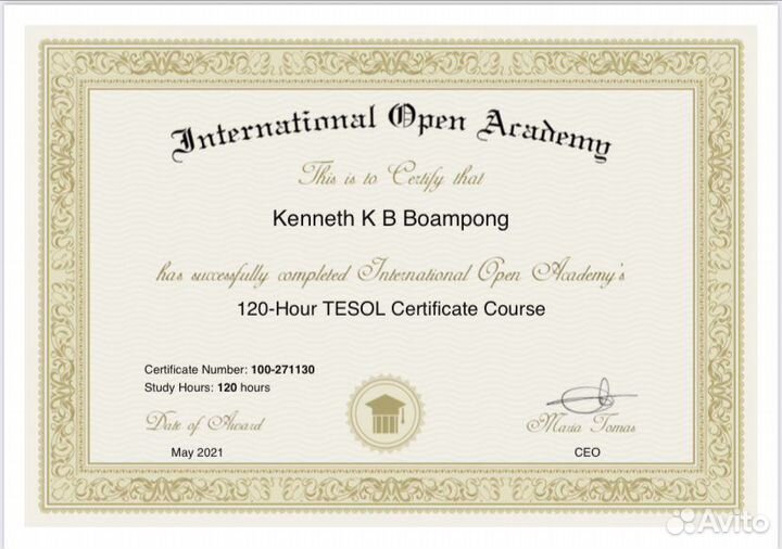 Репетитор по английскому языку