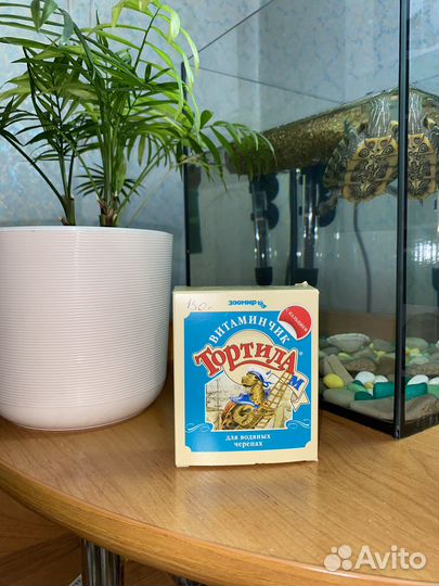 Кальций для красноушки