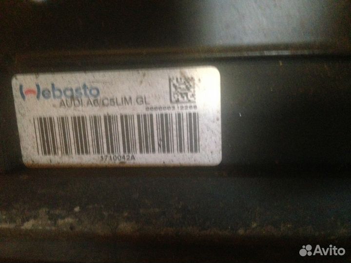 Люк Audi A6 2004 года