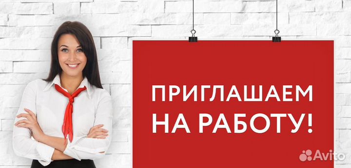 Вахта в Москве Мы Отвозим Разнорабочий в теплицы