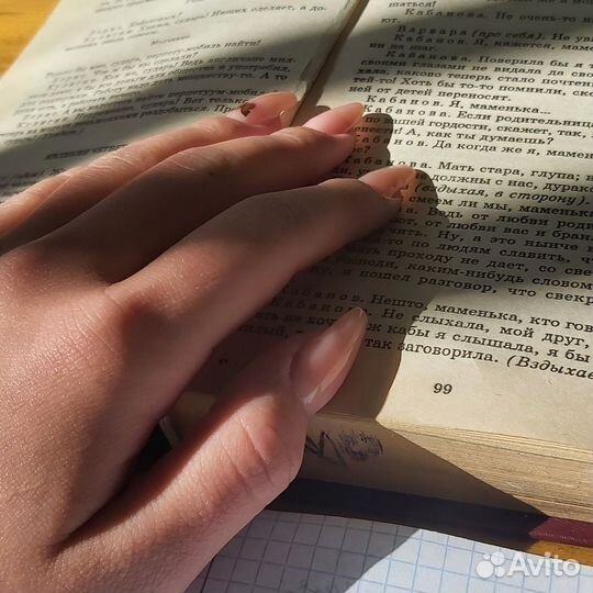 Ногти Белебей