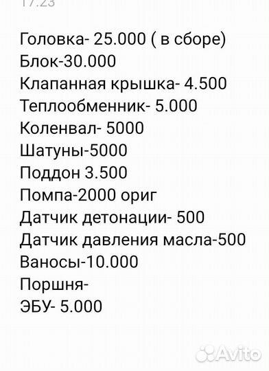 Двигатель форд фокус 2