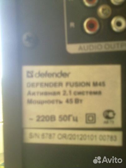 Сабвуфер Defender активный и Panasonic,колонки
