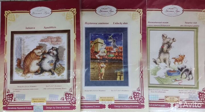 Набор для вышивания золотое руно