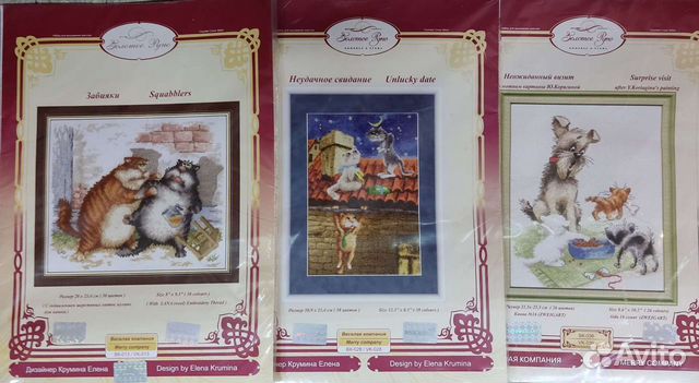 Набор для вышивания золотое руно