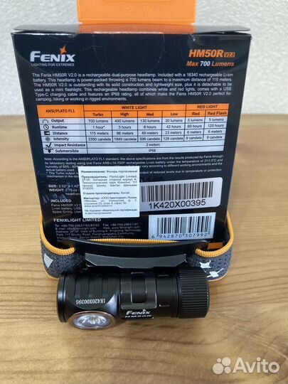 Налобный Фонарь fenix -HM50R-V2.0