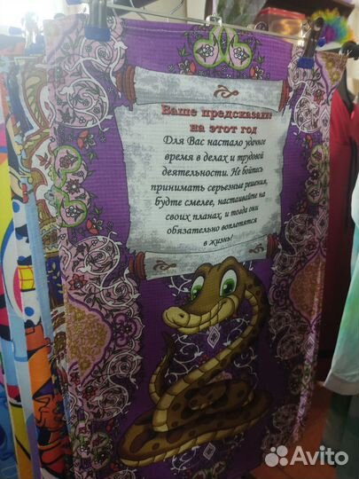 Полотенце 40*60