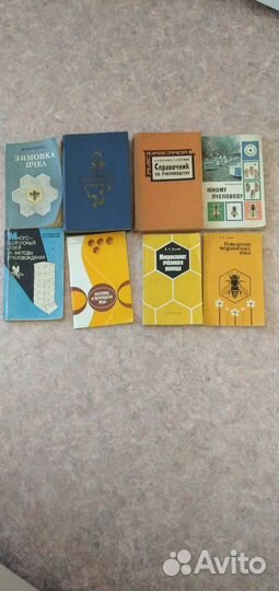Книги по пчеловодству
