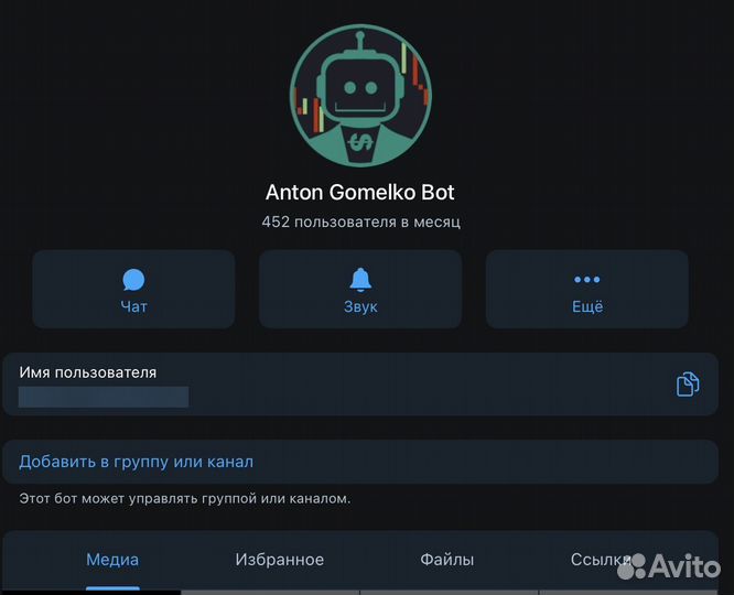 Обучение трейдингу