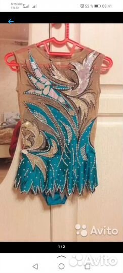 Купальник для художественной гимнастики