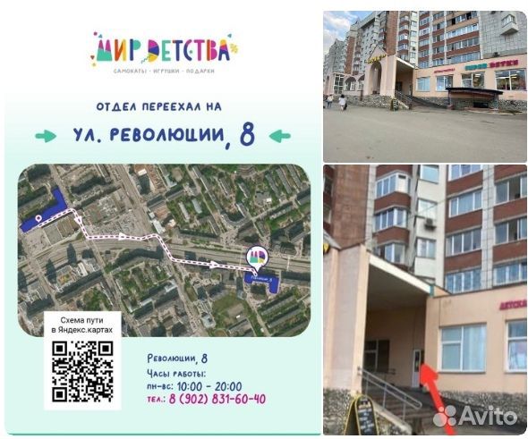 Конструктор Сити