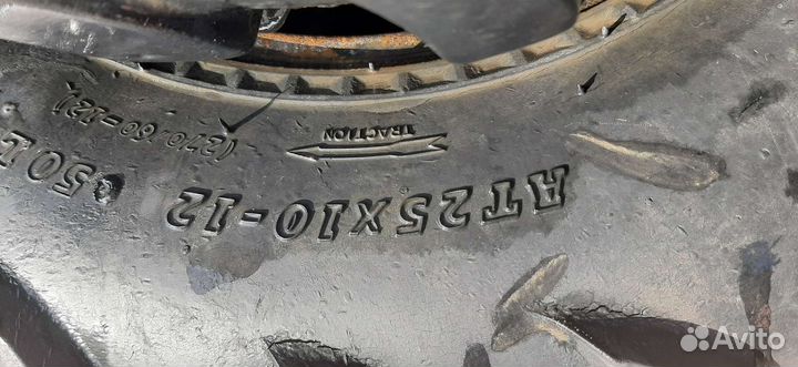 Шины для квадроцикла