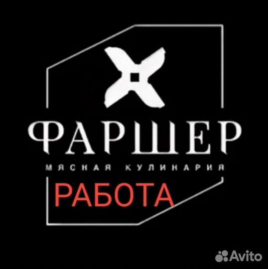 Техничка