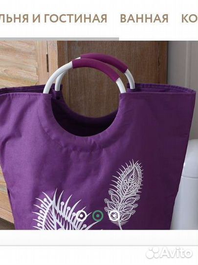 Новая корзина для белья бренда Moroshka