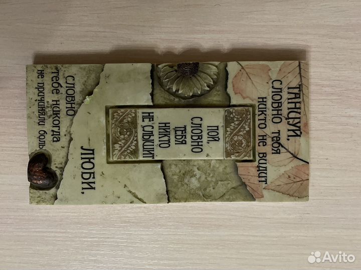 Предметы для интерьера