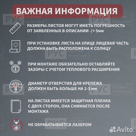 Монолитный поликарбонат 12мм 1500х3000ммПрозрачный