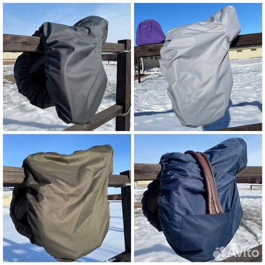 Чехол для седла непромокаемый