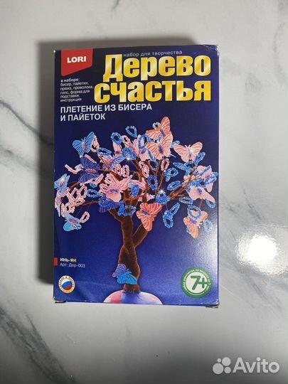 Набор для творчества