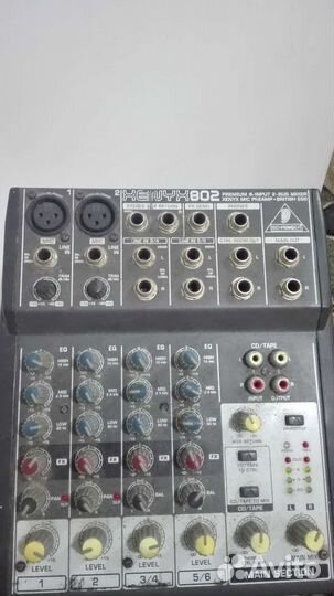 Микшерный пульт