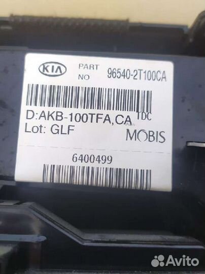 Блок управления климат-контролем Kia Optima