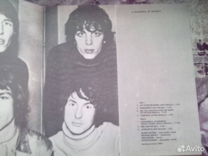 Pink Floyd 1967-68 (Discography) LP