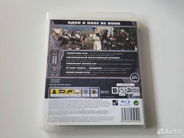 Army of Two PS3