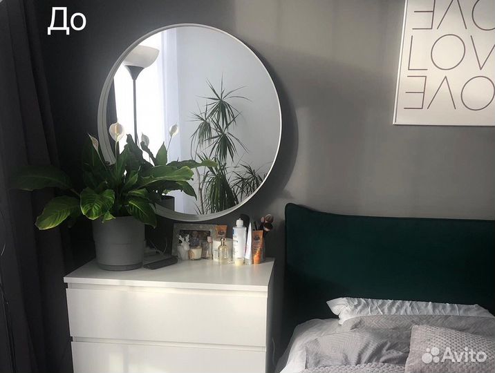 Хоумстейджинг/Подготовка недвижимости к продаже