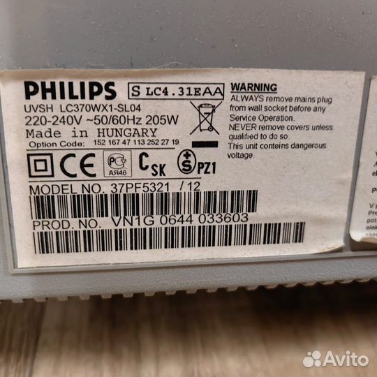 Телевизор Philips 37