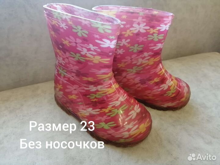 Обувь для девочки бесплатно