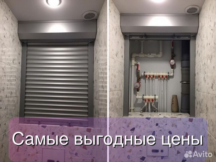 Автоматические рольставни