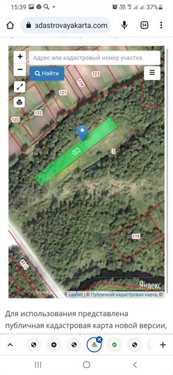 Участок 15 сот. (ИЖС)