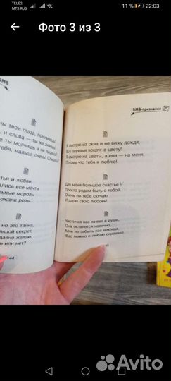 Книжки б.у