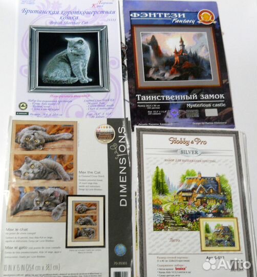 Вышивка крестом Riolis, Hobby & Pro,Золотое руно