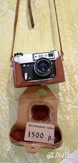 Пленочный фотоаппарат