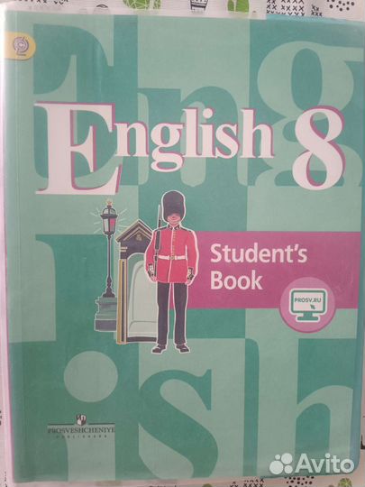 Учебник и рабочая тетрадь, 2015г