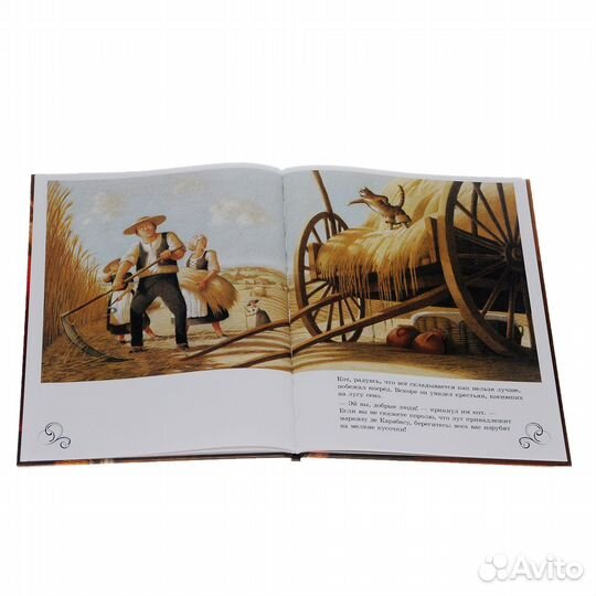 Перро Шарль Кот в сапогах Фред Марселлино